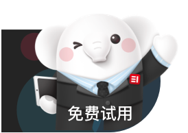 小象